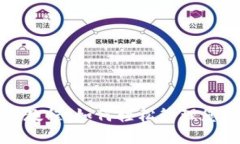 TP钱包使用教程：如何轻松管理您的数字资产