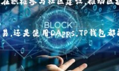 tTP钱包属于什么链/tTP钱包, 区块链, 数字钱包, 加