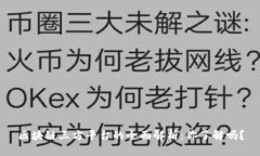 区块链三方平台的全面解析：你了解吗？