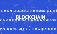 如何解决TP钱包延迟问题？详细解析与实用技巧