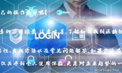   如何快速找到区块链授权平台的查询码？ /  g