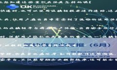   2023年上海区块链商家平台全攻略：你不能错过