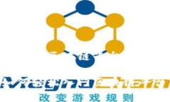 普通人如何玩区块链平台：一份详尽指南普通人