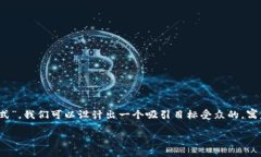 与根据关键词“智库”、“区块链”、“交易平