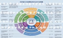   值得信赖的区块链平台推荐及评测 /  guanjianci
