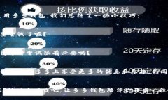   拼多多多多钱包下载全攻略：快速开启你的购物