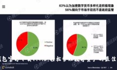 tP钱包官方下载1.4.5：轻松管理数字资产的最佳方
