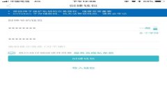 区块链社交平台的初衷：重塑人际连接与信息传