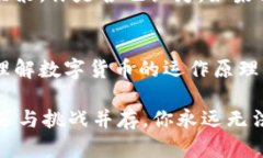   TP钱包无法购买数字货币的解决方案与建议 /
