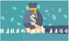 在中国，国家区块链平台涉及多家企业和机构。