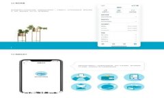 TP钱包内侧版详细解析：全面了解安全性与使用体