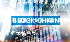 t p钱包波场链交易所是哪个/t p钱包波场链交易所