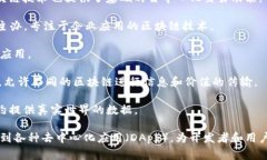 区块链能用的平台通常被称为“区块链平台”或
