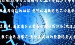 t p钱包可以联系转账方吗/t p钱包可以联系转账方