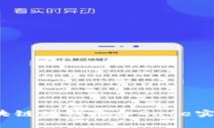 如何通过区块链赚钱平台Gate实现财富增值？