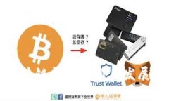 湖南省区块链平台排名与发展趋势分析