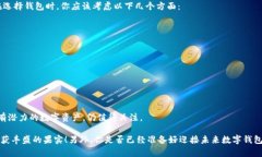 t p钱包有swtc吗TP钱包, SWTC, 钱包功能, 数字货币