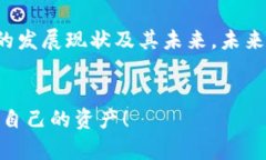   苹果应用商店为何下架TP钱包？用户需知的重要