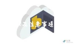   t p钱包里的薄饼怎么用，轻松掌握钱包功能和使