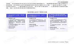 探索DPRO区块链项目评级平台：助你掌握投资新机