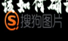 TP钱包交易成功后该如何确认和管理交易记录？