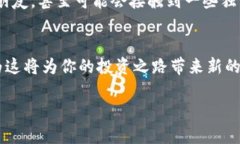    如何查看TP钱包地址的排名和交易情况  /  gua