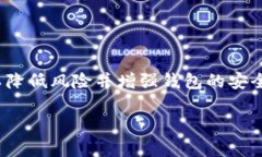 要查看你的TP钱包是否已经授权某个应用或合约，