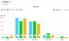 如何下载免费搬砖的区块链平台，让你的投资更