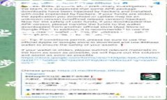   如何使用TP钱包安全管理币安智能链资产？ /