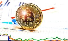 探索区块链中药交易平台：传统与科技的完美结