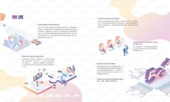 海南区块链企业的定义与发展现状