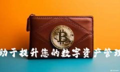   TP钱包转账失败？解析原因与解决方案，让你的