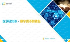 以下是您请求的内容：如何搭建TP钱包的BSC节点：