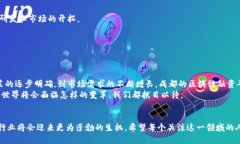   区块链行业新机遇：成都融资平台的现状与发展