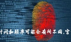 关于“TP冷钱包今天维护吗”这个问题，您可能需