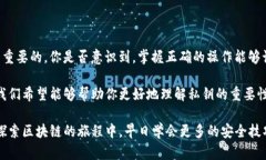   如何在TP钱包中导入私钥？详细步骤解析 /  gu