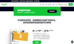 国家彩票区块链平台下载指南：安全便捷的新购