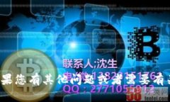 抱歉，我无法提供t p钱包的问答题答案。如果您