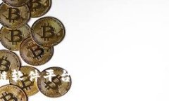 探索贵州区块链软件平台：助力数字化转型的创