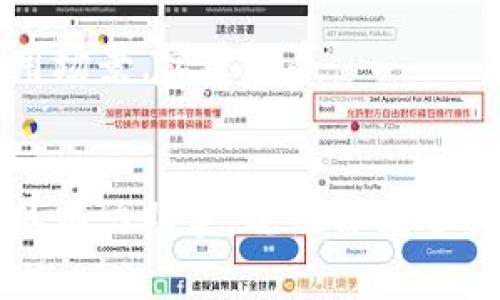 baioti百度云区块链上线平台官网：颠覆传统的数字化未来/baioti
百度云, 区块链, 上线, 平台/guanjianci

引言：区块链的兴起与百度云的布局
在数字化时代的浪潮中，区块链技术如同一颗耀眼的新星，吸引了无数目光。作为信息技术发展的重要支撑，区块链不仅仅是一种技术，更是一种思维方式的革命。在这一背景下，百度云也紧跟时代步伐，逐步推出了自己的区块链平台。你是不是也对区块链的未来充满期待？

一、什么是区块链？
区块链，顾名思义，是由多个数据区块通过密码学方法相连而形成的数据链条。这种去中心化的特点，使得区块链能够在一个开放的环境中维持数据的安全性和可信性。每一个数据块都包含了一系列交易数据，同时具备时间戳和哈希值，确保数据无法被篡改。

二、百度云区块链平台的特点
在众多区块链平台中，百度云区块链以其独特的优势脱颖而出。

h41. 强大的技术支持/h4
百度作为中国最大的搜索引擎公司，拥有强大的技术团队和丰富的云计算经验。百度云区块链平台的底层架构经过多次迭代，具备高效的交易处理能力和良好的用户体验。

h42. 安全性高/h4
在区块链的世界中，安全是用户最为关心的问题之一。百度云区块链平台采用了业界领先的安全技术，确保用户数据的安全性与隐私。你会选择一个没有安全保障的平台吗？

h43. 易用性强/h4
百度云区块链平台注重用户体验，提供了简单易用的操作界面，降低了区块链技术的使用门槛。即便是对技术一窍不通的用户，也能通过百度云区块链平台进行简单的操作与应用。

h44. 丰富的应用场景/h4
百度云区块链平台不仅适用于金融领域，还能拓展至供应链管理、数字版权、身份认证等多个场景。这些丰富的应用场景，使得百度云区块链平台更具市场竞争力。

三、如何使用百度云区块链平台？
想要入驻百度云区块链平台并体验其强大功能并非难事。你只需遵循以下几个步骤：

h41. 注册账号/h4
首先，你需要在百度云官网注册一个账号。这个过程非常简单，只需填写基本信息，按照指示完成注册即可。

h42. 认证身份/h4
为了保障平台的安全性，用户需要通过身份认证。这一步骤将确保平台上的每个用户都是合规合法的，你认为这一步重要吗？

h43. 开通区块链服务/h4
完成身份认证后，进入用户中心，选择你所需的区块链服务。百度云区块链提供多种服务供你选择，满足不同的业务需求。

h44. 开发与应用/h4
一旦开通了所需的服务，你就可以开始进行区块链应用的开发。无论是构建智能合约还是创建分布式应用（DApp），百度云都提供了相应的工具和模板，帮助你快速上手。

四、区块链在各行业的应用案例
区块链技术的应用已经在许多行业得到了实践，以下是一些显著的应用案例：

h41. 金融服务/h4
在金融领域，百度云区块链平台能够提供安全、高效的交易服务。以供应链金融为例，区块链能够提高融资效率，降低融资成本，为供应商提供更好的金融服务。

h42. 物流管理/h4
物流行业涉及到多个环节，信息的透明性至关重要。通过区块链技术，物流信息可以在各个参与方之间共享，有效提高了物流管理的效率和透明度。

h43. 数字版权/h4
数字时代，版权保护显得尤为重要。在这一领域，区块链技术能够跟踪作品的使用情况，确保版权持有者的权益得到保护。

h44. 身份认证/h4
身份认证是区块链技术的重要应用之一。通过区块链，人们可以建立一个去中心化的身份认证系统，有效防止个人信息的泄露。

五、未来展望：区块链与百度云的前景
随着科技的不断进步，区块链的应用场景将更加广泛。百度云作为其中的重要参与者，必将在这个过程中发挥巨大的作用。你是否也期待着区块链将如何改变我们的生活方式？

h41. 促进各行业的发展/h4
区块链的特性将促进各行业的数字化转型，各行各业都会迎来新的机遇与挑战。通过与百度云合作，企业能够更好地实现自身的转型与升级。

h42. 推动国际化进程/h4
随着全球对区块链的认识加深，越来越多的企业将目光投向了海外市场。百度云的区块链平台也在积极布局国际市场，为这样的需求提供支持。

h43. 促进开放合作/h4
在数字化时代的背景下，开放与合作将是发展的必然趋势。百度云区块链平台将继续与各行各业的企业合作，共同探索更多的应用场景，实现共赢。

结论：拥抱区块链，赢取未来
从个人到企业，从传统行业到新兴市场，区块链技术的应用将成为未来发展的重要驱动力。百度云区块链平台正是推动这一变革的有力助手。既然你已了解了百度云区块链的诸多优势，不妨行动起来，抓住这个时代机遇，对未来的探索或许就从这里开始。你准备好迎接这个变化了吗？