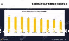 区块链与共享积分平台：未来消费的新时代理论