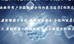 区块链平台危机：挑战与机遇并存的数字创新时