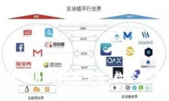 探索中国区块链交易数据库平台：数字资产的未