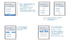 如何将电脑加入区块链平台：全面指南
