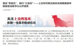 安全性对比：TP钱包与欧易钱包，哪个更值得信赖