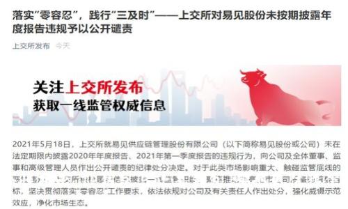 安全性对比：TP钱包与欧易钱包，哪个更值得信赖？