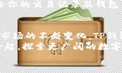    如何通过TP钱包安全购买货币链？  /  guanjianc