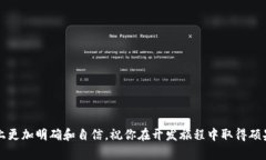   如何选择合适的区块链开发系统平台？ /  guan