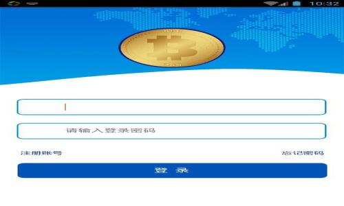区块链数据服务平台的定义与应用探讨