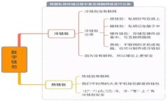 钱包的助记词到底通用吗？你需要知道的真相